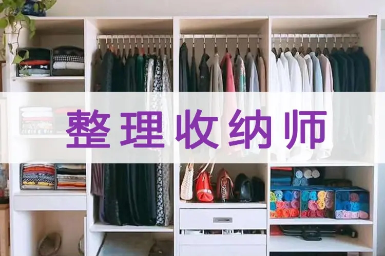 淄博家政、保潔月嫂